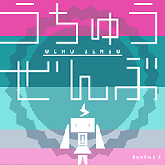 UCHU ZENBU